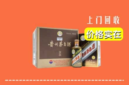 西安莲湖区回收彩釉茅台酒